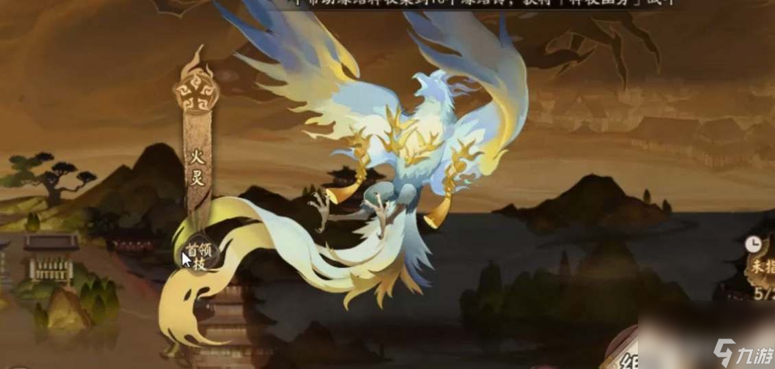 阴阳师绘世花鸟卷皮肤如何获取 绘世花鸟卷皮肤获取途径详解
