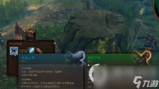 《博德之门3》闪电套怎么得 闪电套获取方式介绍