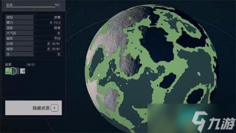 《星空》哨站建造上限介绍
