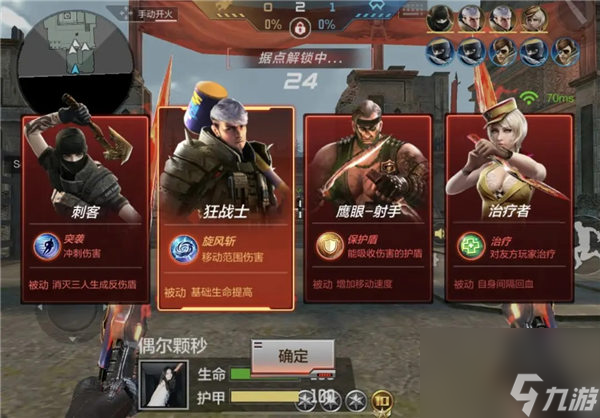 穿越火线手游英雄之战狂战士怎么玩 穿越火线手游英雄之战狂战士玩法思路一览
