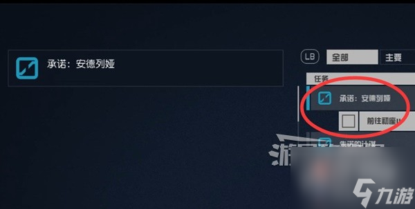星空和同伴恋爱结婚攻略分享