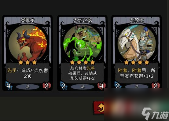 《月圆之夜》镜中对决龙族玩法介绍