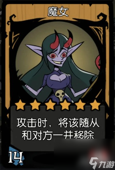 《月圆之夜》镜中对决入场流阵容搭配思路解析