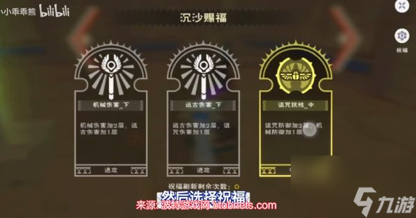 创造与魔法圣甲虫坐骑怎么获得-圣甲虫坐骑获得要求