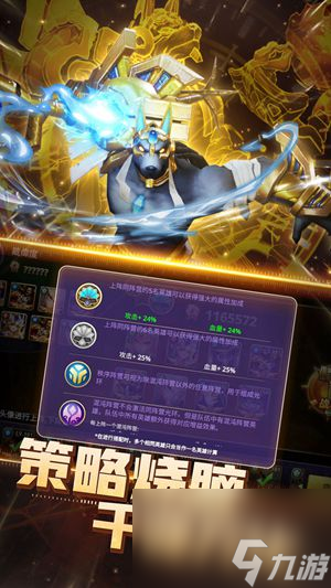塔防紀元硬性需要一個陣營嗎 塔防紀元英雄陣營攻略