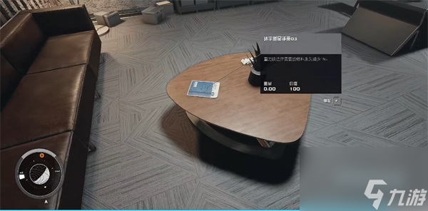 星空环宇新星手册03介绍-星空环宇新星手册03怎么获得