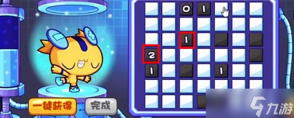 洛克王国灯泡谜题答案