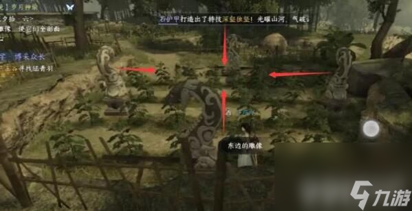 《逆水寒手游》方承意提升好感度的礼物有啥 提升好感度礼物汇总