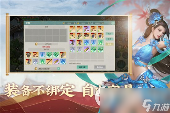 《剑侠世界起源》职业推荐 游戏中的职业有哪些