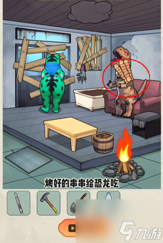 就你会玩文字丧尸围城通关攻略