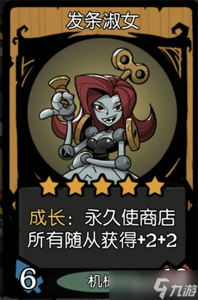 《月圆之夜》镜中对决机械附着流阵容方法