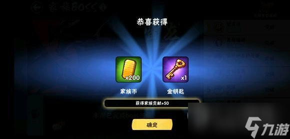 忍者必须死39.11兑换码礼包一览2023