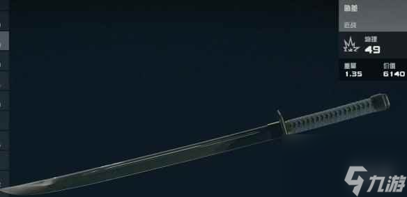 《星空starfield》胁差近战武器介绍