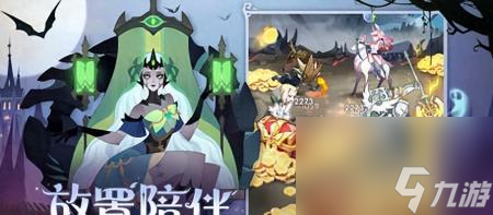 剑与远征情人节兑换码2023（剑与远征隐藏礼包码一览）