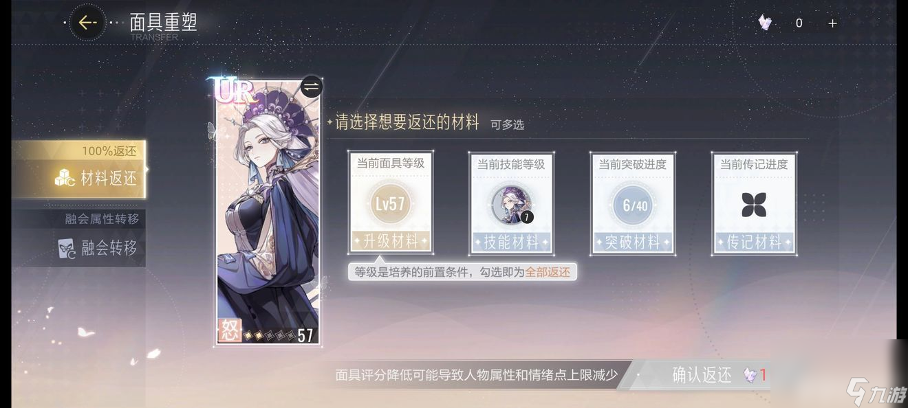绝对演绎粽子推理会都有啥问题 粽子推理会答题答案解析