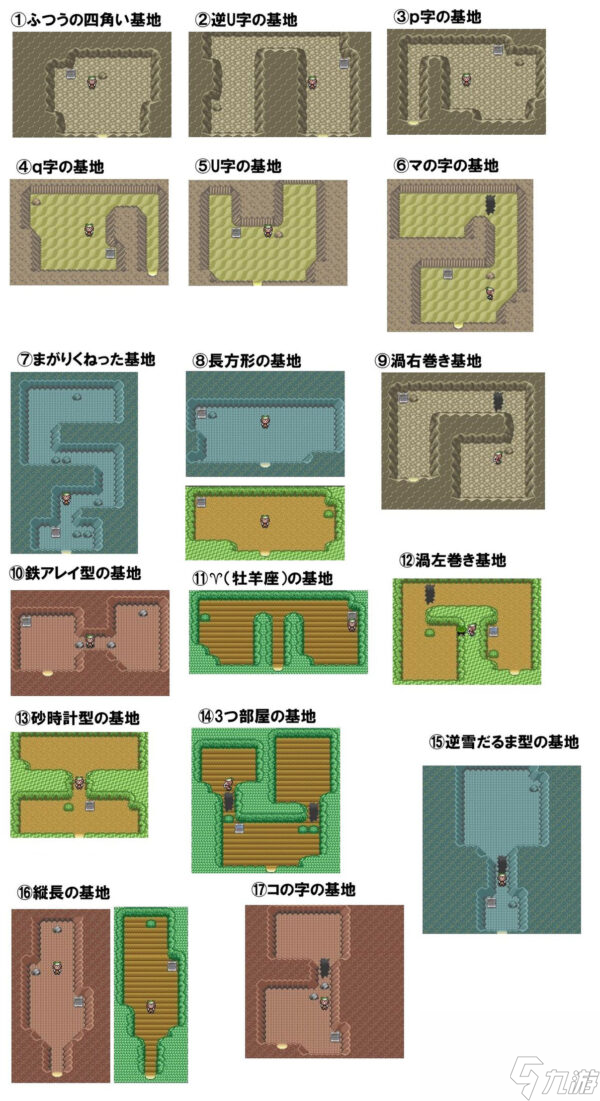 口袋怪兽红宝石攻略（新手必备教程）