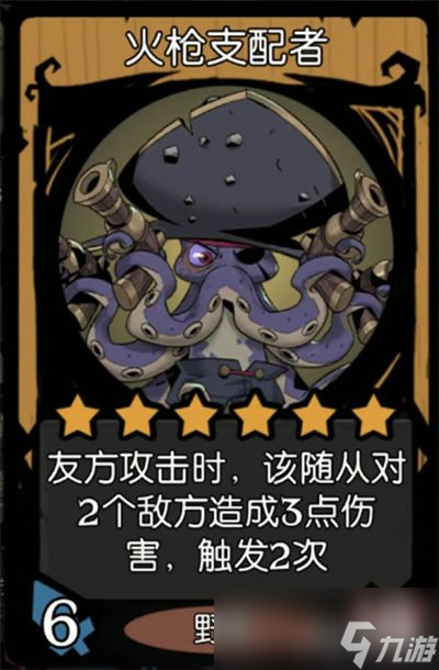 《月圆之夜》镜中对决无法攻击流阵容分享