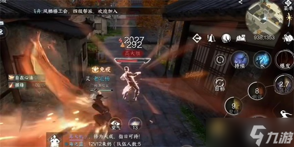 逆水寒手游歧路难返任务攻略