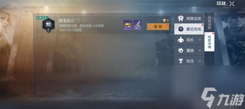 黎明觉醒生机紫色芯片免费获取攻略 紫色芯片怎么获取