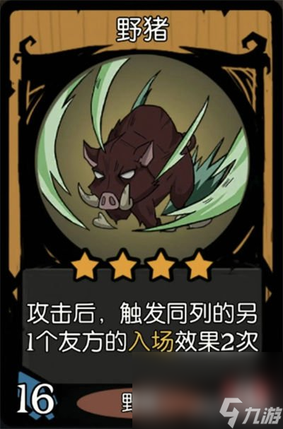 《月圆之夜》镜中对决无法攻击流阵容分享