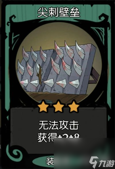 《月圆之夜》镜中对决入场流阵容搭配思路解析