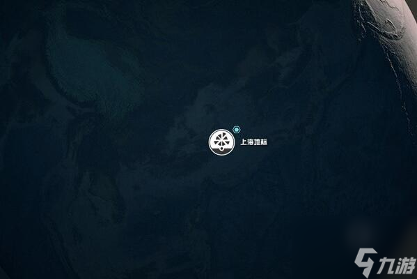 星空上海地标在哪-上海地标位置介绍