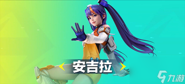 高能英雄安吉拉玩法攻略