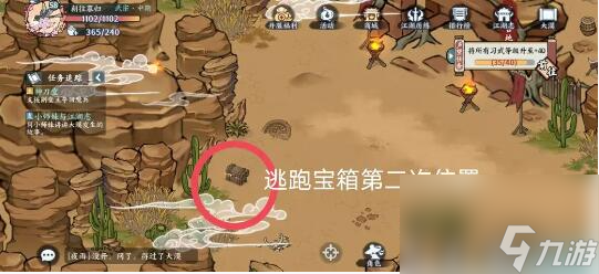 方寸对决大漠江湖志怎么过-大漠江湖志攻略