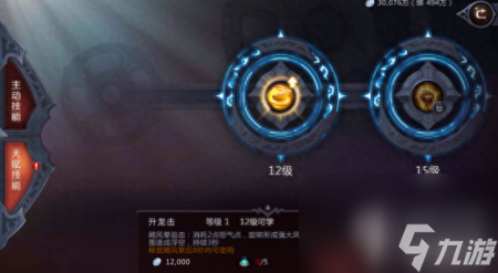 暗黑血統(tǒng)2裝備特殊技能（暗黑血統(tǒng)2天賦技能介紹）