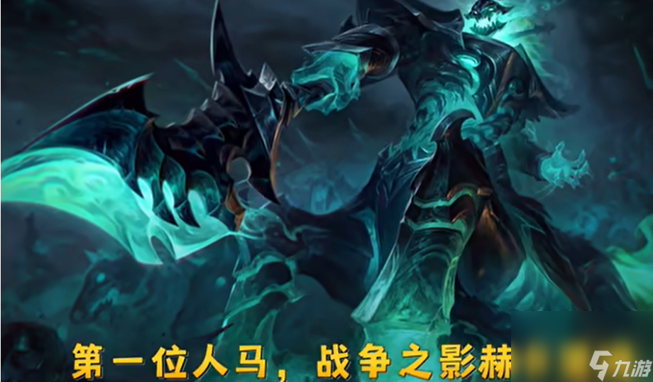 英雄联盟手游人马上线时刻确认了吗