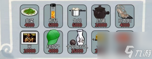 编个笑话武大郎讨债怎么通关-武大郎讨债通关攻略
