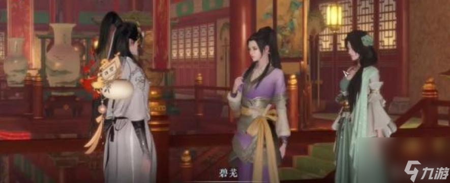 逆水寒阑夜流波怎么获得？
