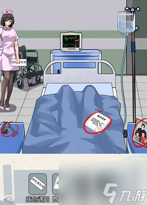 编个笑话继承遗产如何通关