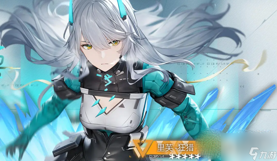 尘白禁区里芙狂猎后勤及武器一览