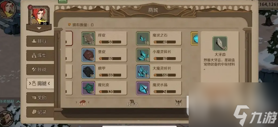 《时间之钥》擂台赛玩法介绍