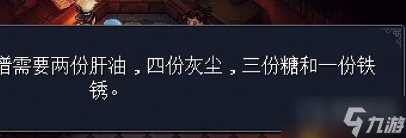 《星之海》题库2获得方法