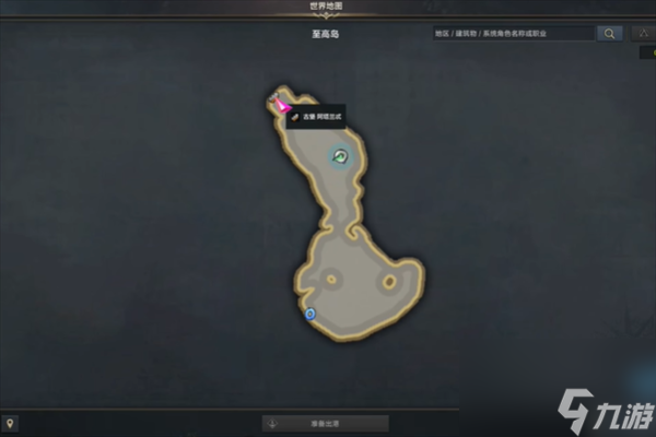 命运方舟至高岛岛之心怎么获取 命运方舟至高岛岛之心获取方法