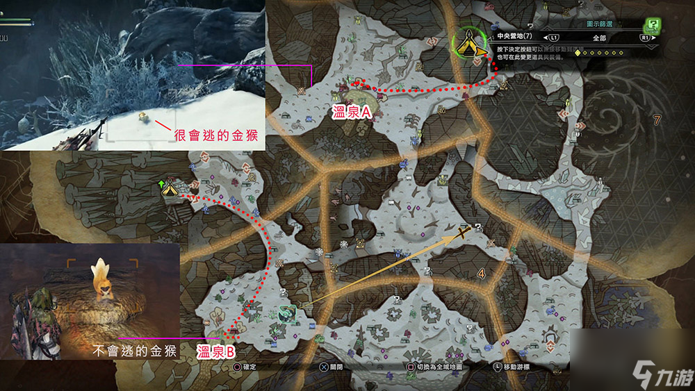 <a id='link_pop' class='keyword-tag' href='https://www.9game.cn/gwlrsj/'>怪物猎人世界</a>冰原抓住银猴任务攻略顺便刷温泉金猴