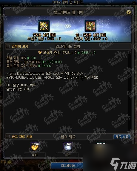 《dnf》神界版本重点更新内容一览