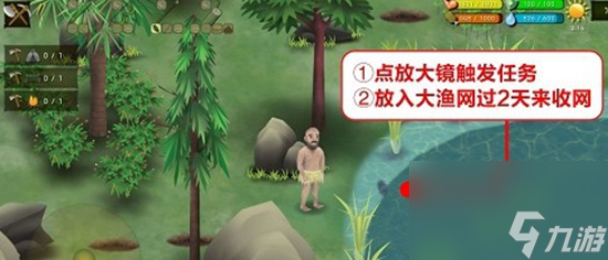 挨饿荒野泰国隐藏任务如何完成 泰国隐藏任务攻略