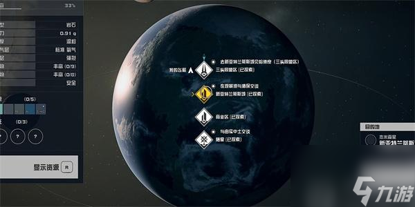 星空新亞特蘭蒂斯05在哪里獲取-星空新亞特蘭蒂斯05獲取方法