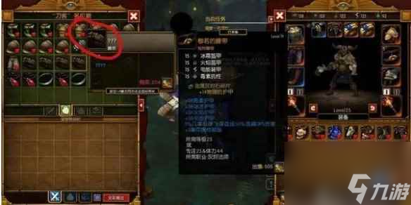 《火炬之光无限》自动拾取物资设置介绍