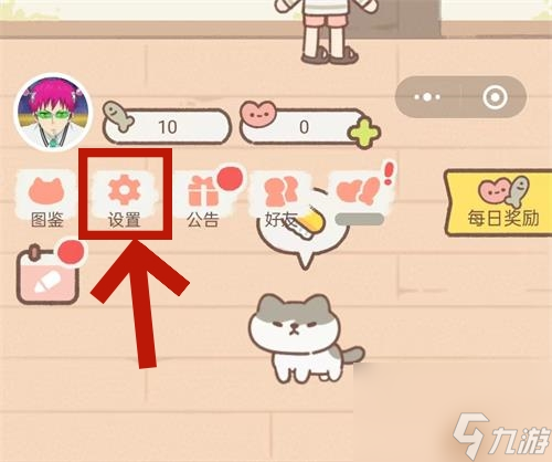 遇见你的猫礼包兑换码有哪些