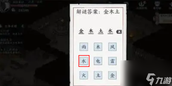 方寸對決攻略-方寸對決攻略大全最新