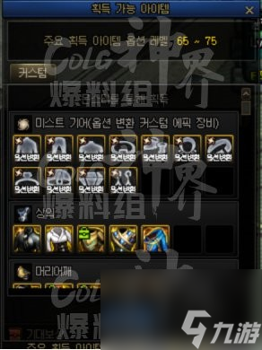 《dnf》神界版本深渊副本介绍