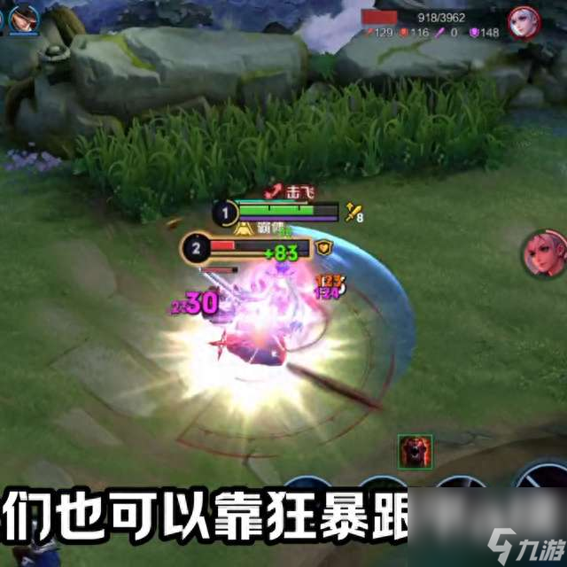 王者荣耀芈月怎么玩才厉害（技能解析和打法教学）