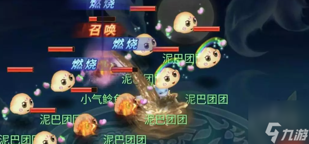 梦幻西游网页版阿宝洞天幻境怎么打 阿宝洞天幻境攻略分享