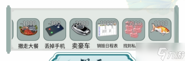 文字玩出花壓力山大怎么過