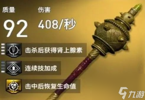 刺客信条起源什么武器最好用-最强武器推荐