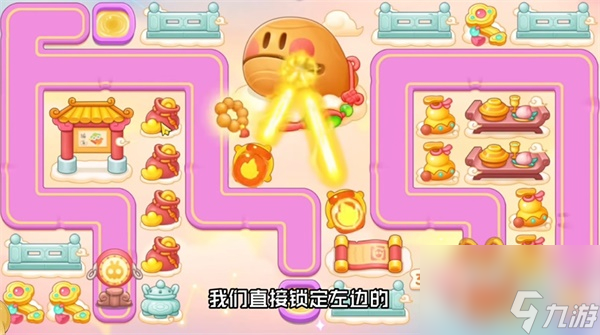 保卫萝卜49月11日周赛教学2023